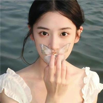 现在和永远